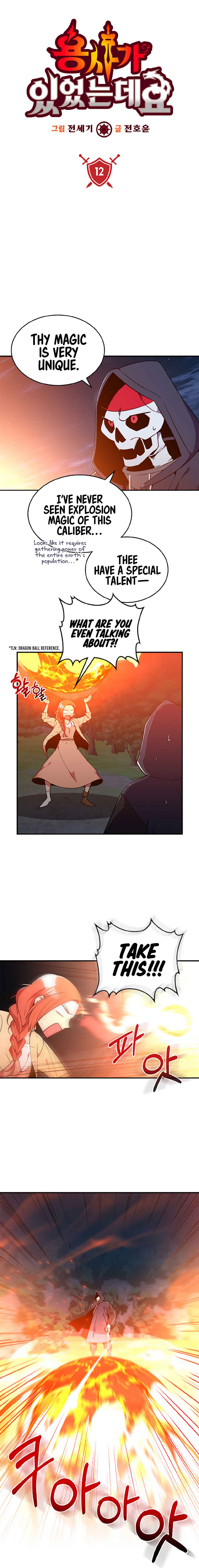 There was a Hero Chapter 12 3